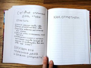 Выпуск необычных ежедневников для мам организовала жительница Новосибирска