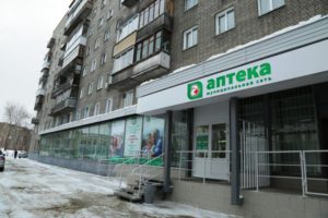 Муниципальная аптечная сеть Новосибирска не будет менять собственника