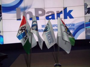 Сибирская столица примет InPark-2017