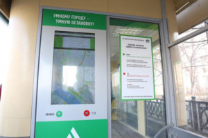 В Новосибирске станет больше «умных остановок»