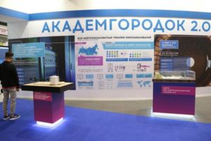 В Минстрое НСО рассказали о развитии инфраструктуры Академгородка 2.0