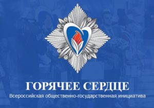 Школьницу из Новосибирска наградили за спасение ребёнка