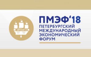 Врио губернатора НСО подписал важные соглашения