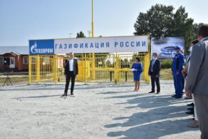 ТОСЭР «Горный» будет газифицирован