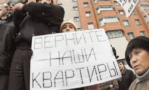Девелопер избежал наказания за обман дольщиков 