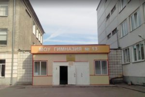  В новосибирской школе – массовое отравление